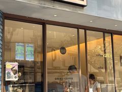 -Onirii Coffee(长乐路店)