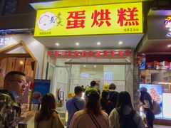 -奎星楼街
