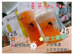 -喜茶(深圳东门1234店)