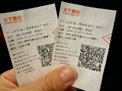 -SFC上影影城(南京新城市广场店)