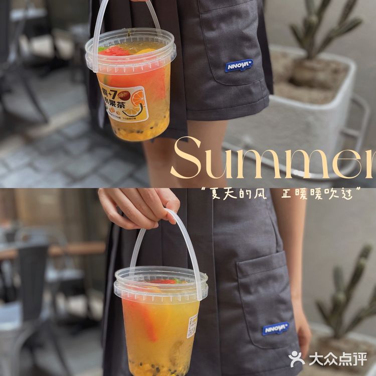 1L的水果茶霸7来袭!水果多多太快乐!