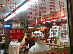 -永祥烧腊餐厅(虹口店)