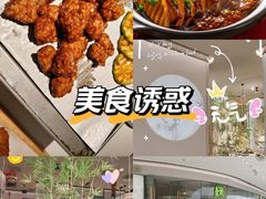 -绿茶餐厅(淮安吾悦广场店)