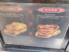 -南楼煎饼(滨江道店)