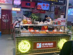 -老韩煸鸡·中国炸鸡(摩尔城店)
