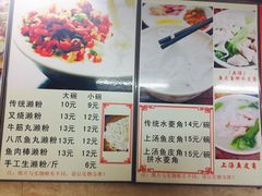 -老西关濑粉(文明路店)