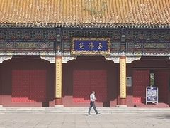 -玉佛苑