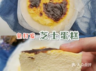 免打发零失败的芝士蛋糕，蓬松软糯好吃到爆