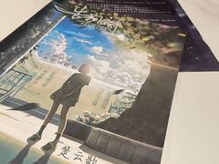 -谜·沉浸侦探剧本杀推理馆(静安店)