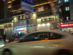 -五芳斋(中山大道总店)