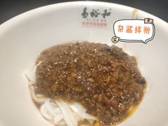 -易裕和·长沙米粉(友谊路店)