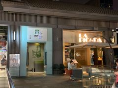 门面-壹小馆.皇城老妈(成都太古里店)