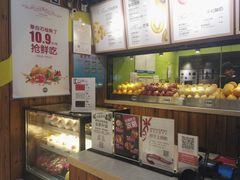 -Mr.Fruits水果先生(朝阳门悠唐店)
