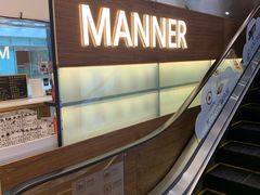 门面-Manner Coffee(大宁国际商业广场店)