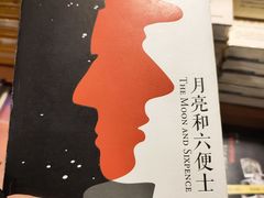 -西西弗书店(城西银泰城店)