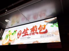 -同心楼(解放北路店)