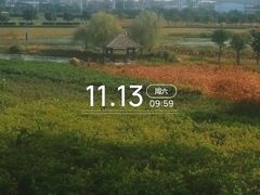 -那考河湿地公园