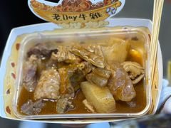 -老day牛杂(官也街总店)