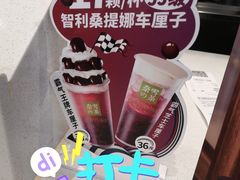 -奈雪的茶(东莞汇一城店)