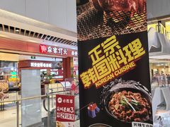 -兰岛广场(白沙路店)