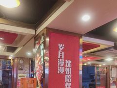 -沈姐万州烤鱼(沙坪坝七中店)