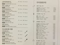 菜单-SHUBO蔬小盒(三里屯店)