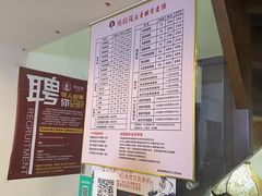 -张钰强中医正骨推拿连锁(华发商都店)