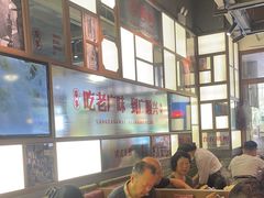 -廣順興(黄山路店)