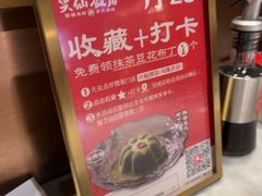 -兴仙饭店·闽味海鲜(马尾总店)