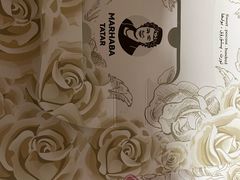 -玛尔哈巴·塔塔尔糕点(华侨小区店)