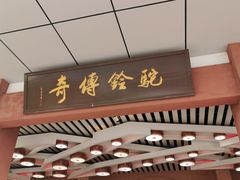 -华夏文旅西安度假区