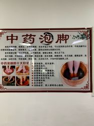 -道宾春健康管理中心