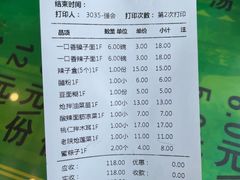 -令氏家外家周秦食府(高新店)