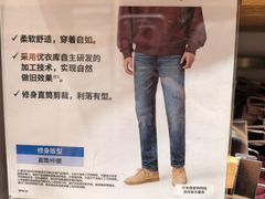 -UNIQLO(海岸城购物中心店)