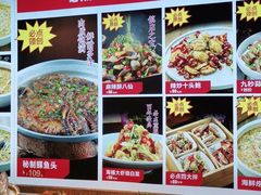 -必点海鲜·鲅鱼水饺(鞍山西道店)