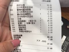 -巴黎贝甜(凯德MALL望京店)