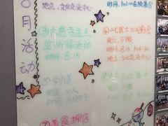 -帝京日语(春熙路旗舰校区)
