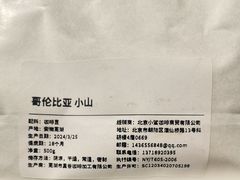 -雕刻时光咖啡馆(北师大店)