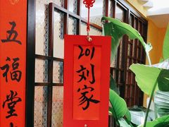 -西贝(六里桥旗舰店)