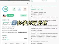 -EF教育成人英语(望京中心)