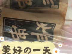 -庞记炸串