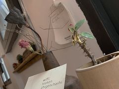 -知亘茶食