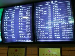-望江面馆(杭州智汇中心店)