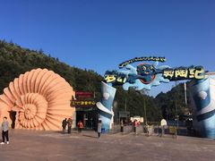 -梦幻奥陶纪景区