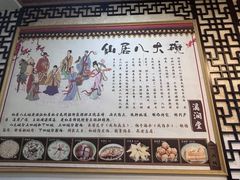 -溪涧堂农家土菜(神仙居店)