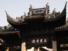 -惠山古镇·寄畅园