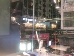 -潮发潮汕牛肉店(永庆坊店)