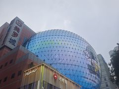 -美罗城