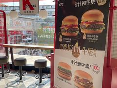 -肯德基(建华店)