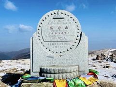 -五台山风景区